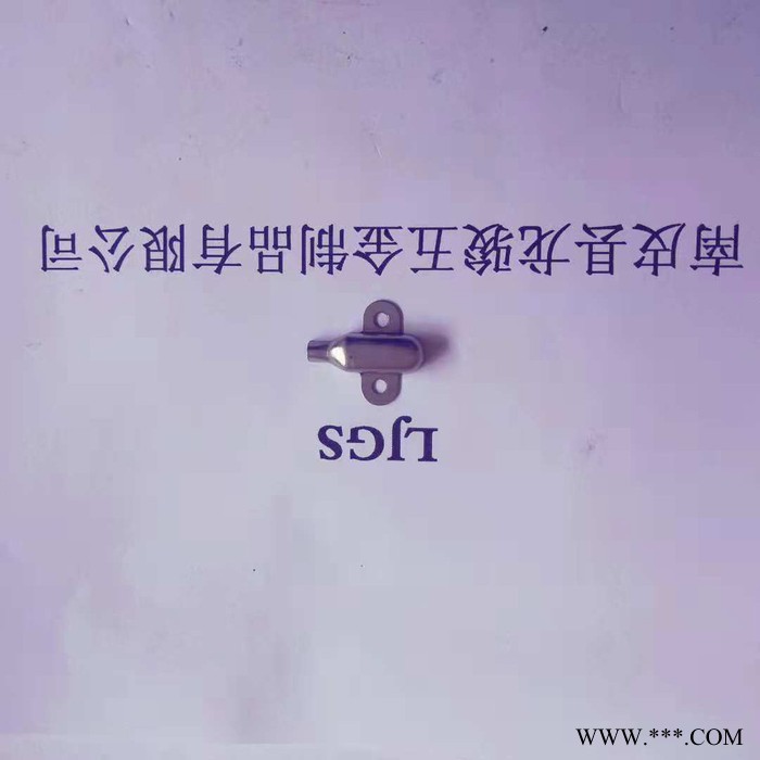 ＬＪＷＪ全 精密冲压件图2