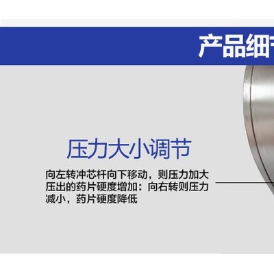广州干粉单冲压片机 铝合金单冲压片机 1.5L小型电动单冲压片机设备