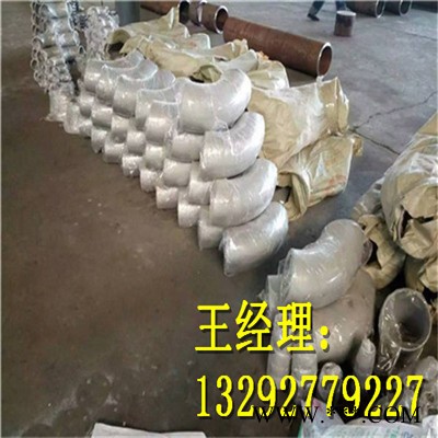 江鸿厂家 弯头45度 弯头冲压生产工艺图3