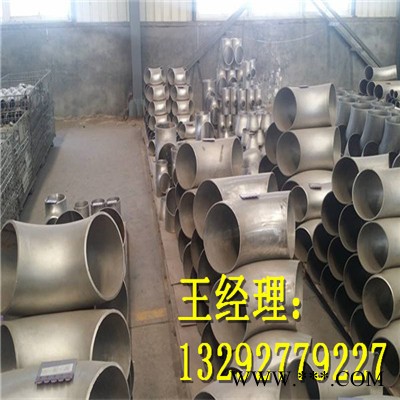 江鸿厂家 弯头45度 弯头冲压生产工艺图7