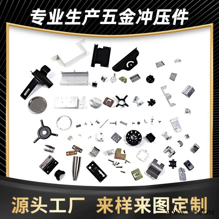 定制散热片冲压件定做五金冲压件机械五金加工批发图2
