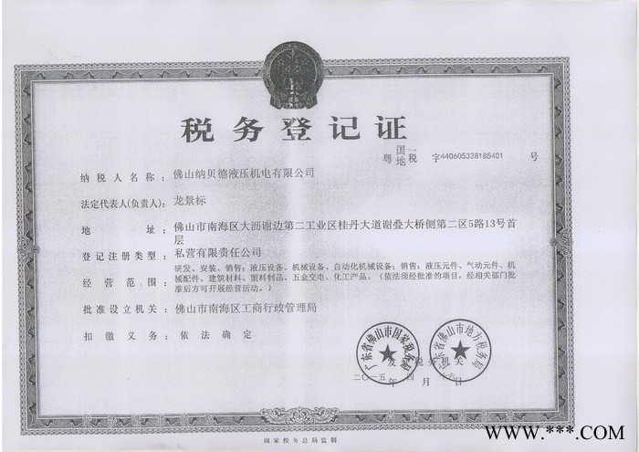 力士乐Rexroth系列纳贝**RBERD先导电磁溢流阀DB/DBW塑料机械工程机械汽车制造业机床制造冶金机械专用阀门图5
