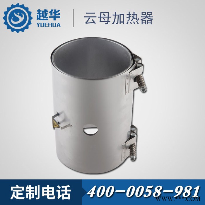 【越华】长期供应 电加热器塑料机械配件不锈钢双层云母加热板图7