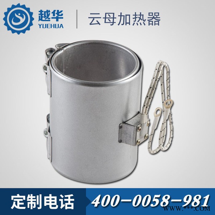 【越华】长期供应 电加热器塑料机械配件不锈钢双层云母加热板图4