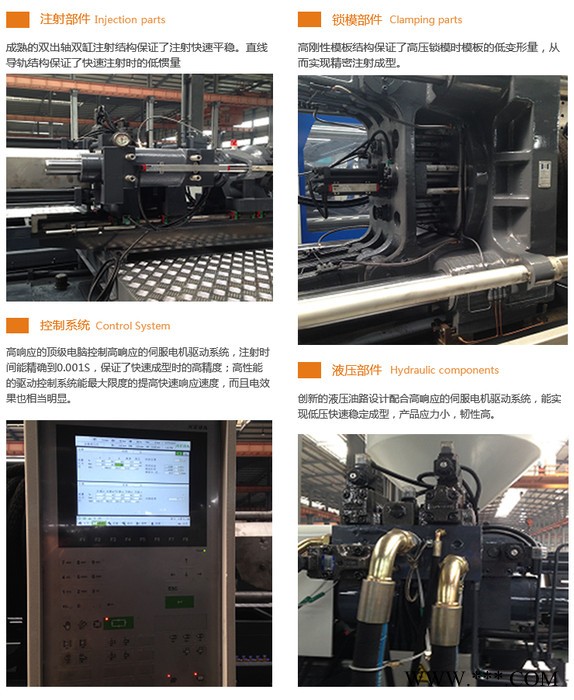 武汉红栗销售塑机吸料机塑料破碎机辅机附件配件冰水机混色机等塑料机械图4