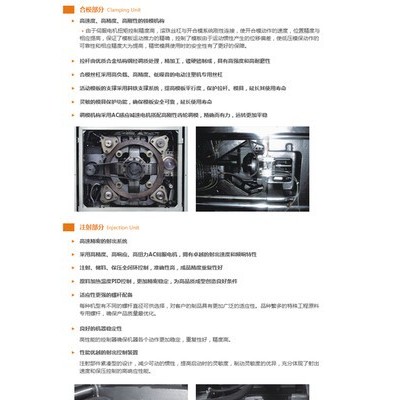 武汉红栗销售塑机吸料机塑料破碎机辅机附件配件冰水机混色机等塑料机械