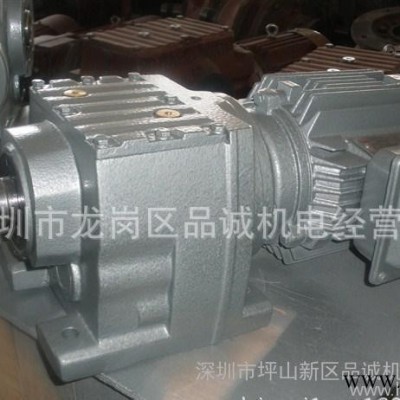 销售深圳塑料机械R系列硬齿面减速机R87