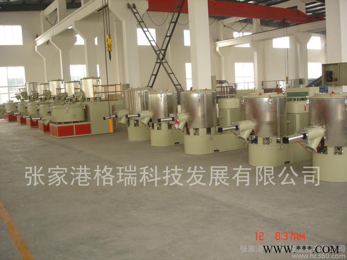 供应格瑞塑料机械 混合机 高速搅拌机图2
