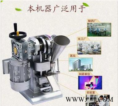 德工铝合金涡轮单冲压片机 1.5W B豪华型纯电动涡轮单冲压片机报图3