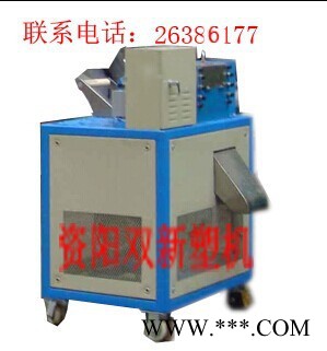 供应双新塑料机械，塑料切粒机，塑料机，废旧塑料机械，塑料加工机械，塑料回收机械图2