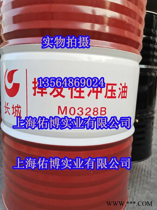 长城挥发性冲压油M0328B 长城M0328A挥发性冲压拉伸油图2