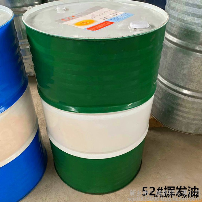 宝尔弗52# 挥发油挥发性冲压液52# 剪切油 冲压油 规格齐全图3