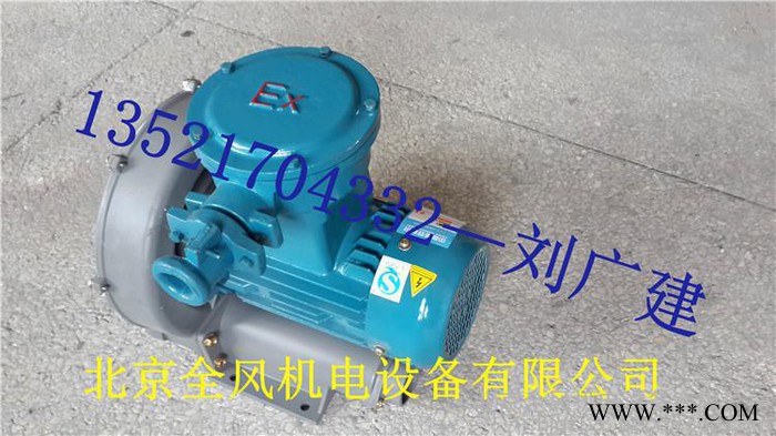 中压防爆风机可用于：、塑料机械、环境机械、制果机械、木工机械,纺织机械、造纸机械、电子机械、包装机械、水产养殖、污水处理图11