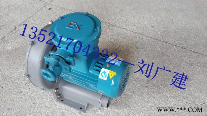 中压防爆风机可用于：、塑料机械、环境机械、制果机械、木工机械,纺织机械、造纸机械、电子机械、包装机械、水产养殖、污水处理图8