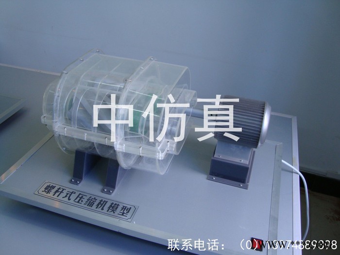 中仿真搅拌器、反应器、混合器、压力容器、封头、密封结构、法兰、阀门、机械基础、结晶器、干燥器、塑料机械、破碎机造粒机模型图4