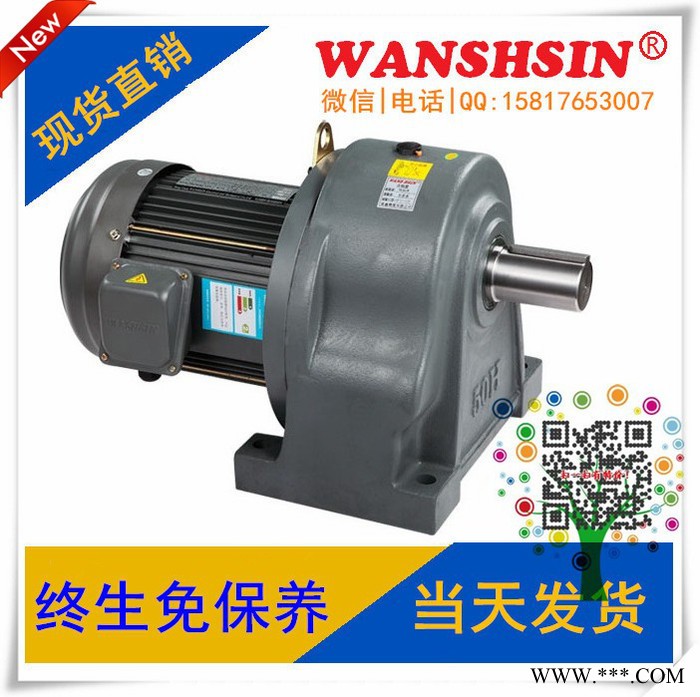 温州飞云镇塑料机械**马达，信封机贴窗机3700W减速马达图8