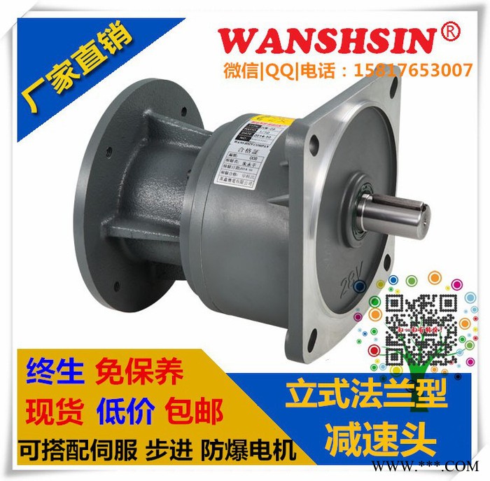 温州飞云镇塑料机械**马达，信封机贴窗机3700W减速马达图7