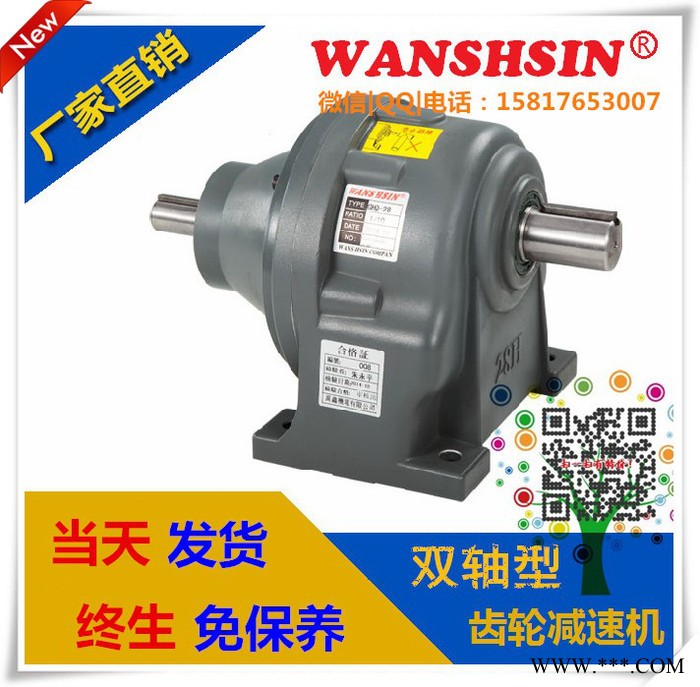 温州飞云镇塑料机械**马达，信封机贴窗机3700W减速马达图3