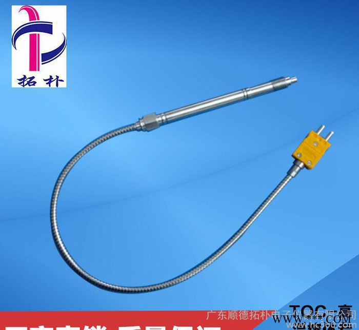高温熔体温度传感器 塑料机械温度传感器 高温高压温度传感器图3
