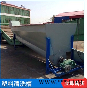 正兴塑料机械供应聚酯瓶片清洗槽 底料和漂料清洗设备图5