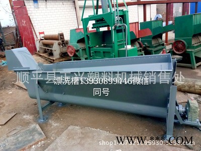 正兴塑料机械供应聚酯瓶片清洗槽 底料和漂料清洗设备图3