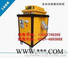 **推荐纸厂料专用塑料机械图2