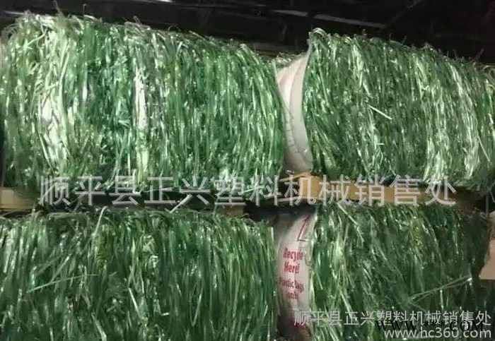 600型pet打包带专用粉碎机、河北省顺平县正兴塑料机械销售处图2