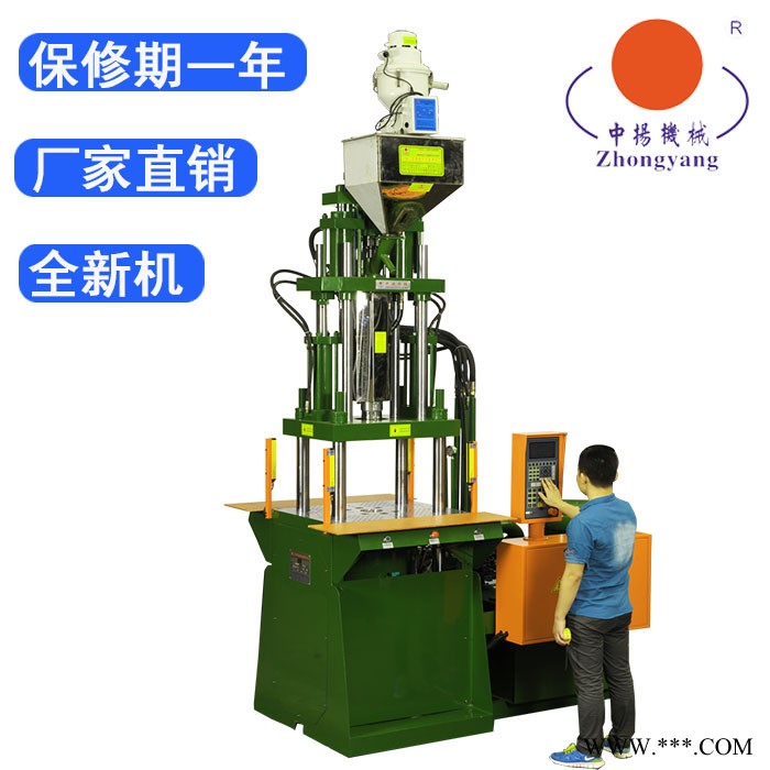 ZY-850塑料成型立式注塑机塑料注塑机pvc注塑机注塑机塑料机械 85T 双工作台图4