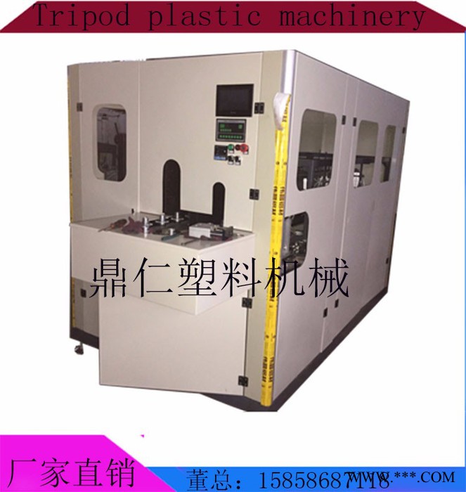 鼎仁塑料机械  全自动吹瓶机 塑料自动吹瓶机 PET吹瓶机 塑料吹瓶机 半自动吹瓶机图5