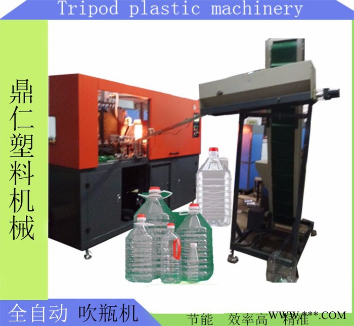 鼎仁塑料机械  全自动吹瓶机 塑料自动吹瓶机 PET吹瓶机 塑料吹瓶机 半自动吹瓶机图4
