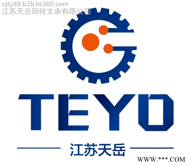 江苏天岳010.20.200   塑料机械  饮料机械 雾炮机   环保机械 回转支承图2