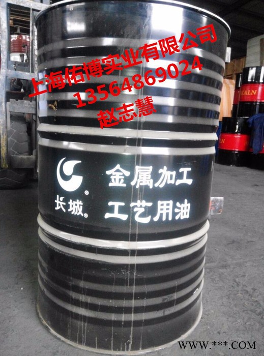 供应长城M0311B汽车零部件冲压油 碳钢、不锈钢板材冲压加工油170KG