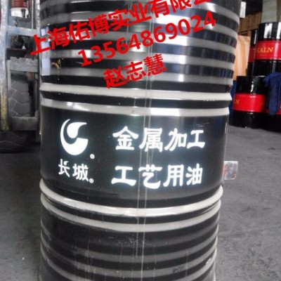 供应长城M0311B汽车零部件冲压油 碳钢、不锈钢板材冲压加工油170KG