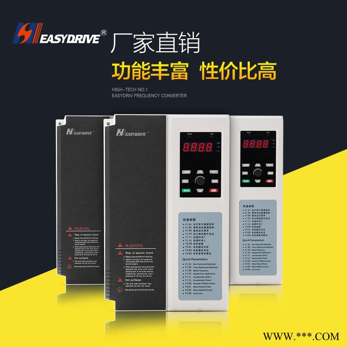 ** 易驱 GT210 45KW 变频器 380V 440V 三相低压交流驱动 塑料机械变频器 一年半保修图5