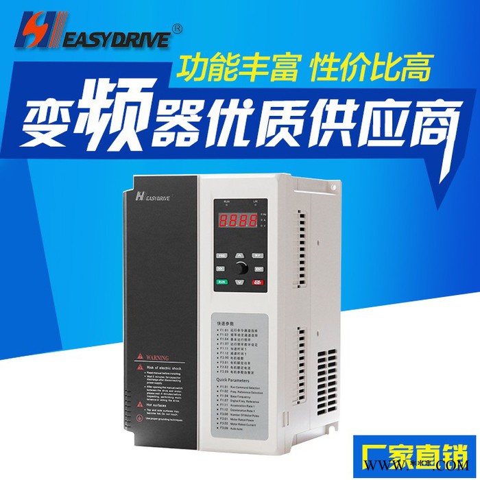 ** 易驱 GT210 45KW 变频器 380V 440V 三相低压交流驱动 塑料机械变频器 一年半保修图2