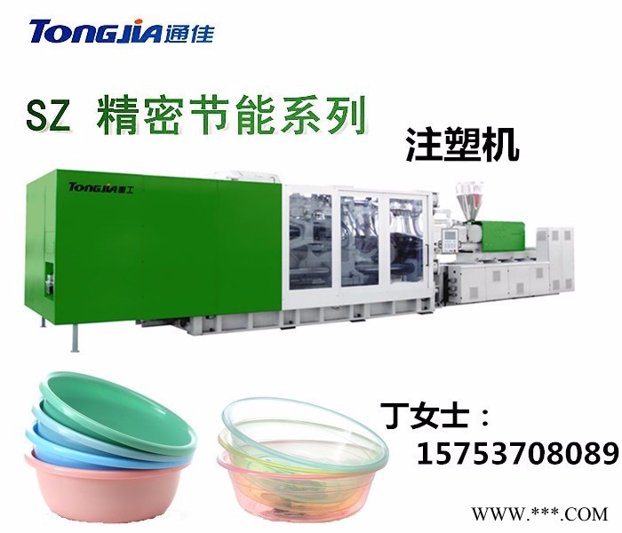 通佳塑料机械-家用脸盆生产设备 塑料脸盆生产设备图4