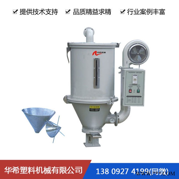 干燥机  注塑机配件及周边设备  塑料机械加工厂   注塑机  ** -**-现货供应图2