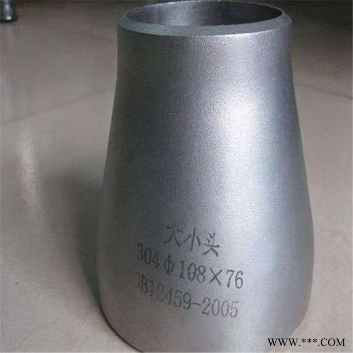 岗鑫大小头询问报价 大小头 冲压大小头 产品特点图4