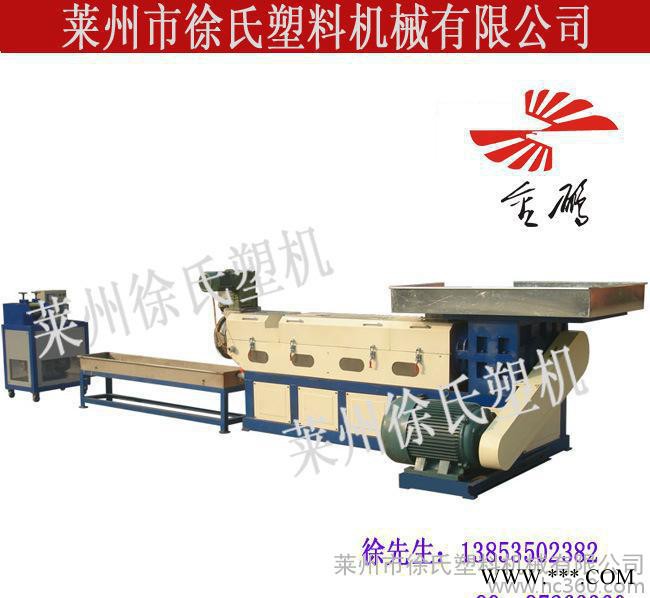 塑料机械 FJ-150单螺杆塑料造粒机图2