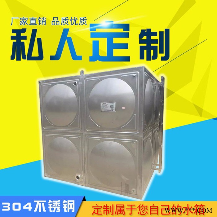 普森 方形冲压球面冷水箱 1吨家用304方形单层冷水箱/定制组合式拼装供应不锈钢水箱冲压块图2