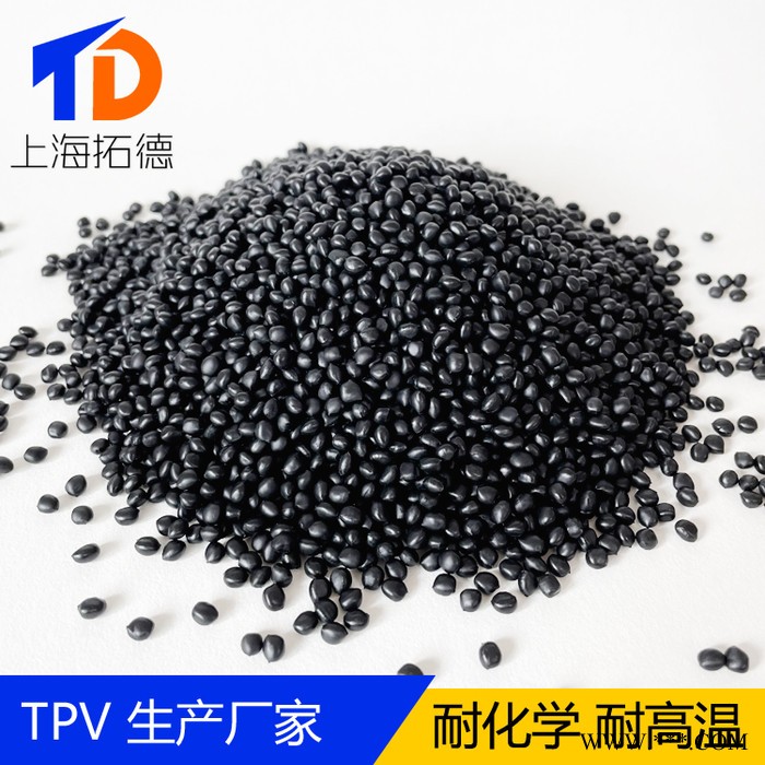 TPV塑料机械部件图5