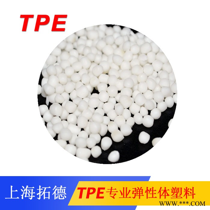 TPE塑料机械部件图4
