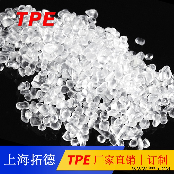 TPE塑料机械部件图3
