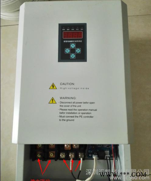 【深圳汇凯】30kw电磁加热控制器塑料机械 电磁加热器价格图3