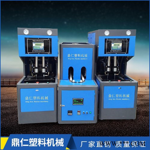 供应台州黄岩鼎仁塑料机械厂DR-2000一拖二吹瓶机图4