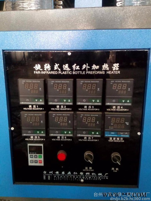 供应台州黄岩鼎仁塑料机械厂DR-2000一拖二吹瓶机图2