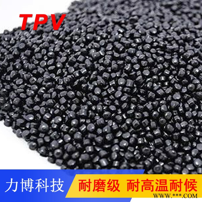 TPV塑料机械部件图6