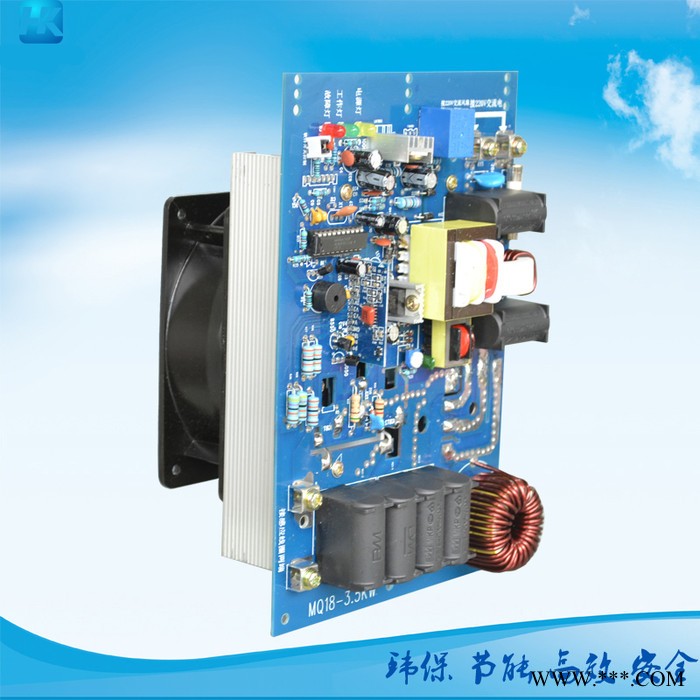 【深圳汇凯】塑料机械电磁加热设备 料筒2.5kw电磁加热控制板图4