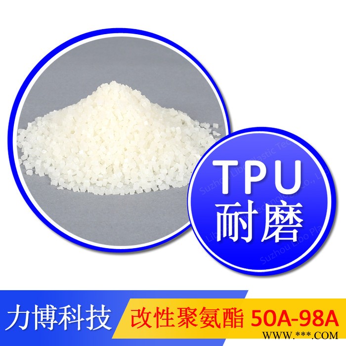 TPU塑料机械部件图2