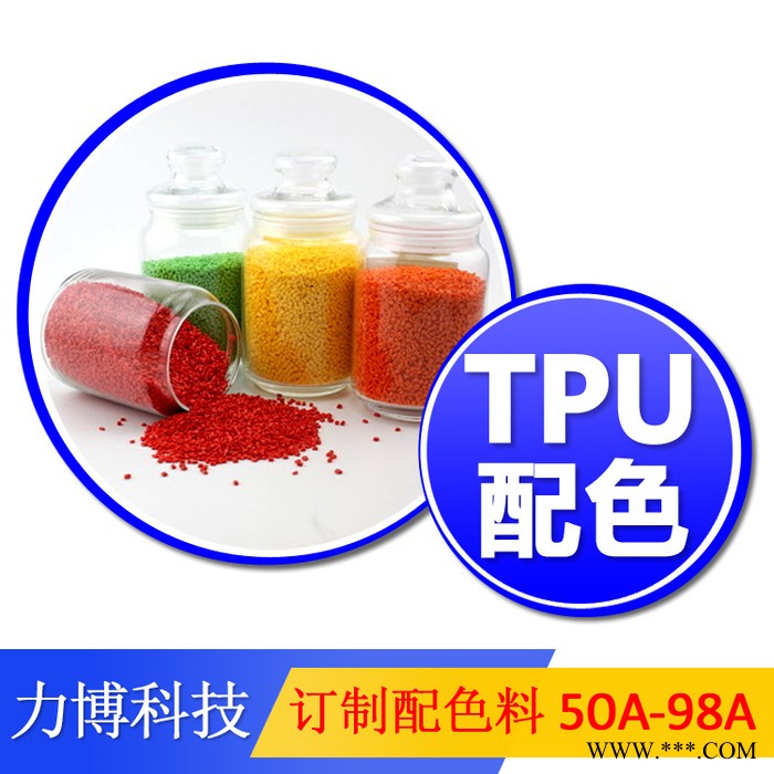 TPU塑料机械部件图5